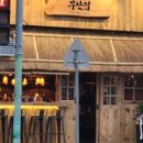 철길부산집청주