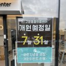 고은동물병원 이미지