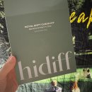 휴림소프트 | 히디프 “로얄소프트클린키트”내돈내산 솔직후기