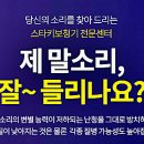 스타키보청기제주센터 이미지