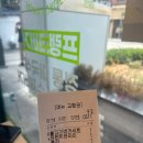 프랭크버거군자역점 이미지