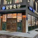 김해중부경찰서 맞은편 이미지