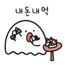 태보회대게