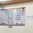 자매팥칼국수 이미지