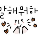 명물장어수산 이미지