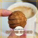 택배로 만난 천안명물 100년나무호두과자 집에서 즐겨요