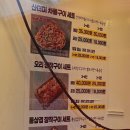 나오리장작구이 비산점 이미지