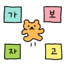 두물머리 양평해장국 남양주화도점 이미지