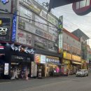효자동솥뚜껑송천점