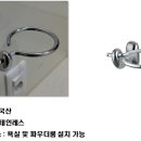 다모아시스템 이미지