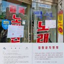 소다코인노래연습장 이미지