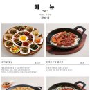 더맑은 이미지