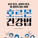 포도나무메디컬의원 이미지