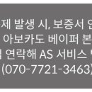 사천전자 이미지
