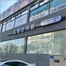 셀린의원용인 이미지