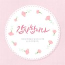 웰스빌아파트 이미지
