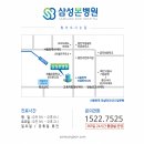 삼성본병원 이미지