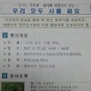 광주 광산구 혜윰마루작은도서관 이미지