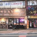 궁전노래연습장 이미지