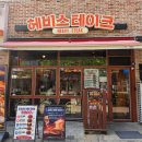 마곡역맛집 헤비스테이크 후기｜가성비 좋은 스테이크 추천