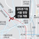 부산방향 양재IC 이미지