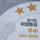 뜨돈 이시아폴리스점