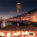 포차이나 이미지