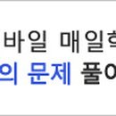 더바른 공인중개사사무소 이미지