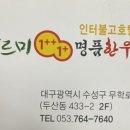 바르미투어 네이버블로그