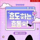 효동상사 이미지