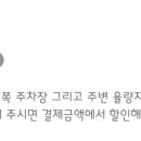 마루벌돌구이율량