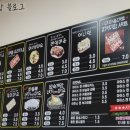 타코야끼에반한 커피