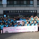 365드림지역아동센터 이미지