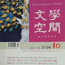 계절의 공간 이미지
