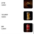 갈랭 - 성동구 | 해마다 가는 부산, 나가하마만게츠 웨이팅 없이 내돈내산 후기 (또 갈랭...💙)