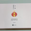 (주)뉴하비츠