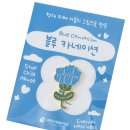 내안애별어린이집