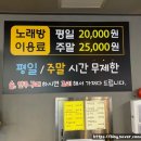 편의점노래타운 이미지