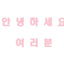간석볼링장 이미지