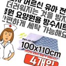 (주)중앙메디칼 쇼핑하우