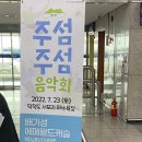 은산모래섬캠핑법인 | 인천연안섬여행) "덕적도" 캠핑