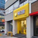 빽다방중곡