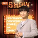 초이스편의점 이미지