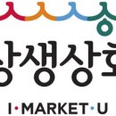 생강상회 이미지