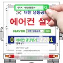 여주경기냉동 이미지