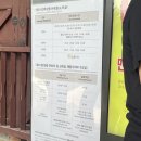 왕능우물 | 서울여행, 종묘 입장방법 가이드 투어 후기