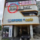 광장미용실 | 부산 송상현광장 인근 양정 미용실 프리제헤어 서면점 클리닉/커트 만족 후기(오주아 제품)