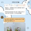 프헤즈프룻