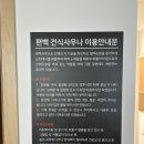 나동민박 이미지