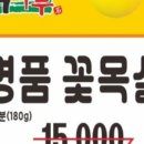 석마루